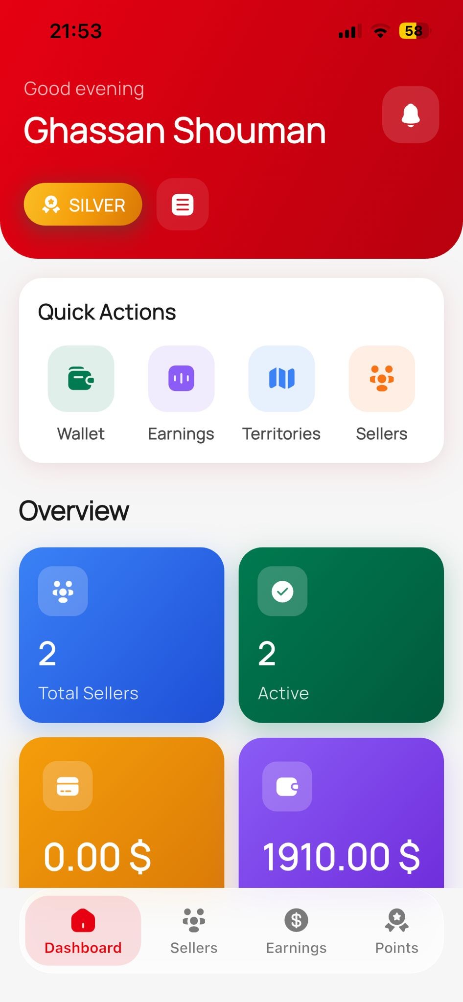 App screen